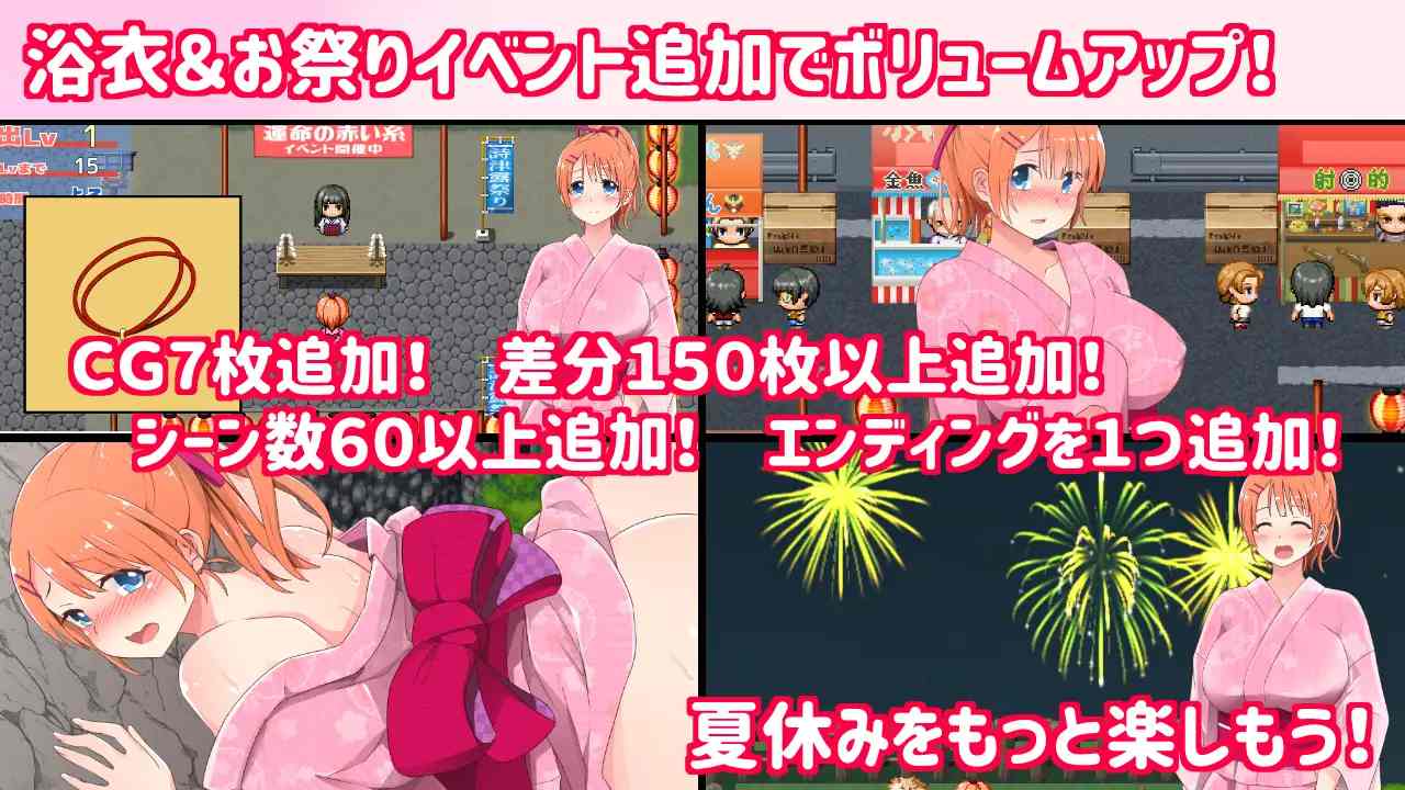 PC-田舎露出女子校生2 中文