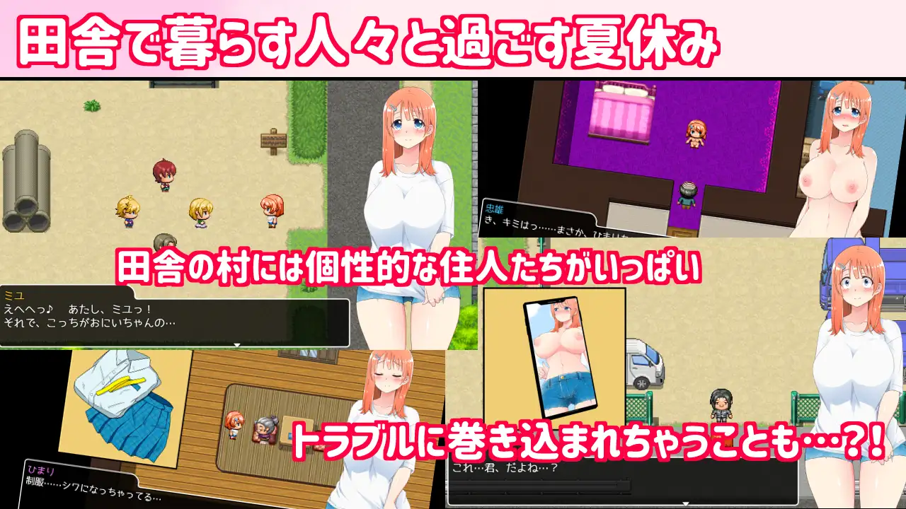 PC-田舎露出女子校生2 中文-第4张图片-萌站 PC-田舎露出女子校生2 中文-第4张图片-萌站