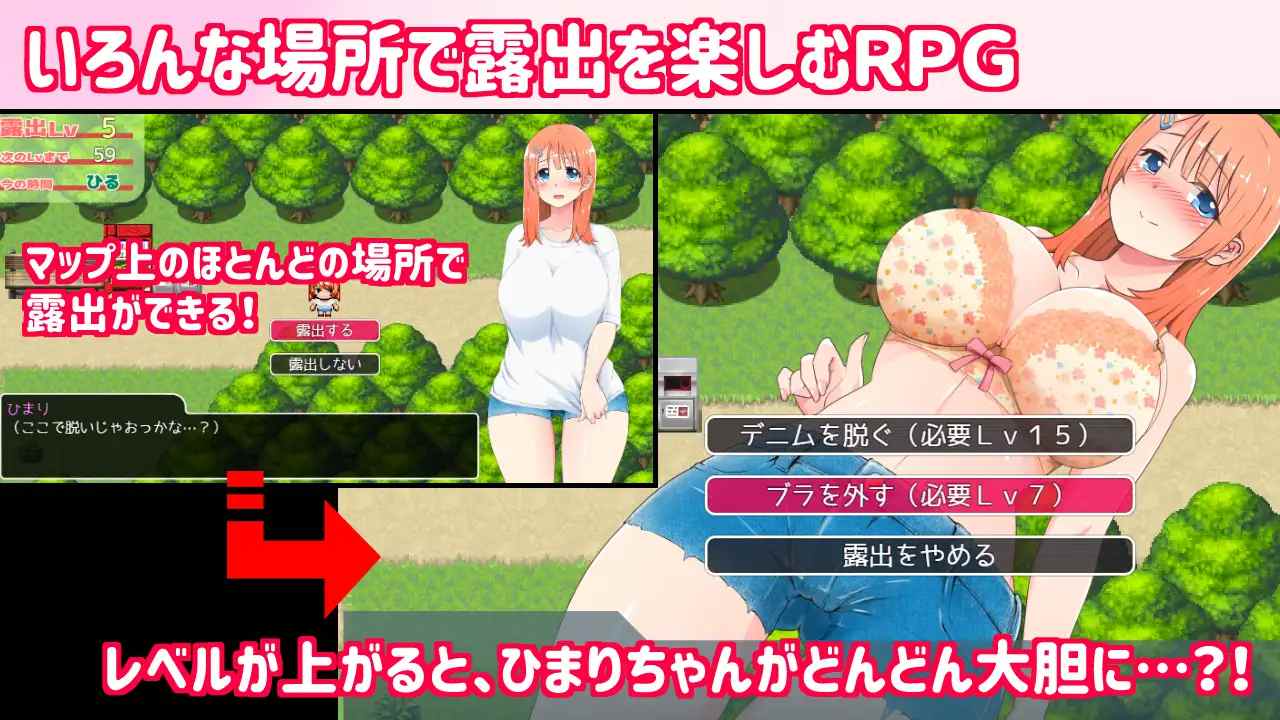 PC-田舎露出女子校生2 中文-第6张图片-萌站 PC-田舎露出女子校生2 中文-第6张图片-萌站