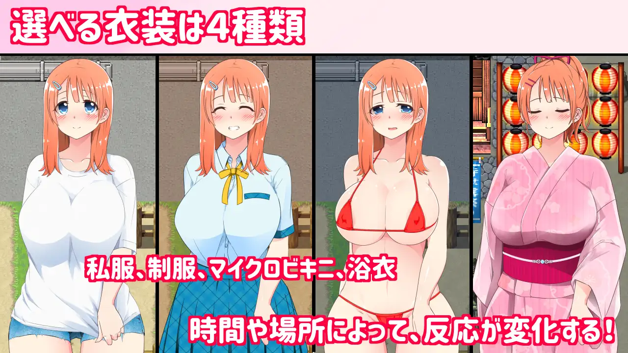 PC-田舎露出女子校生2 中文-第7张图片-萌站 PC-田舎露出女子校生2 中文-第7张图片-萌站