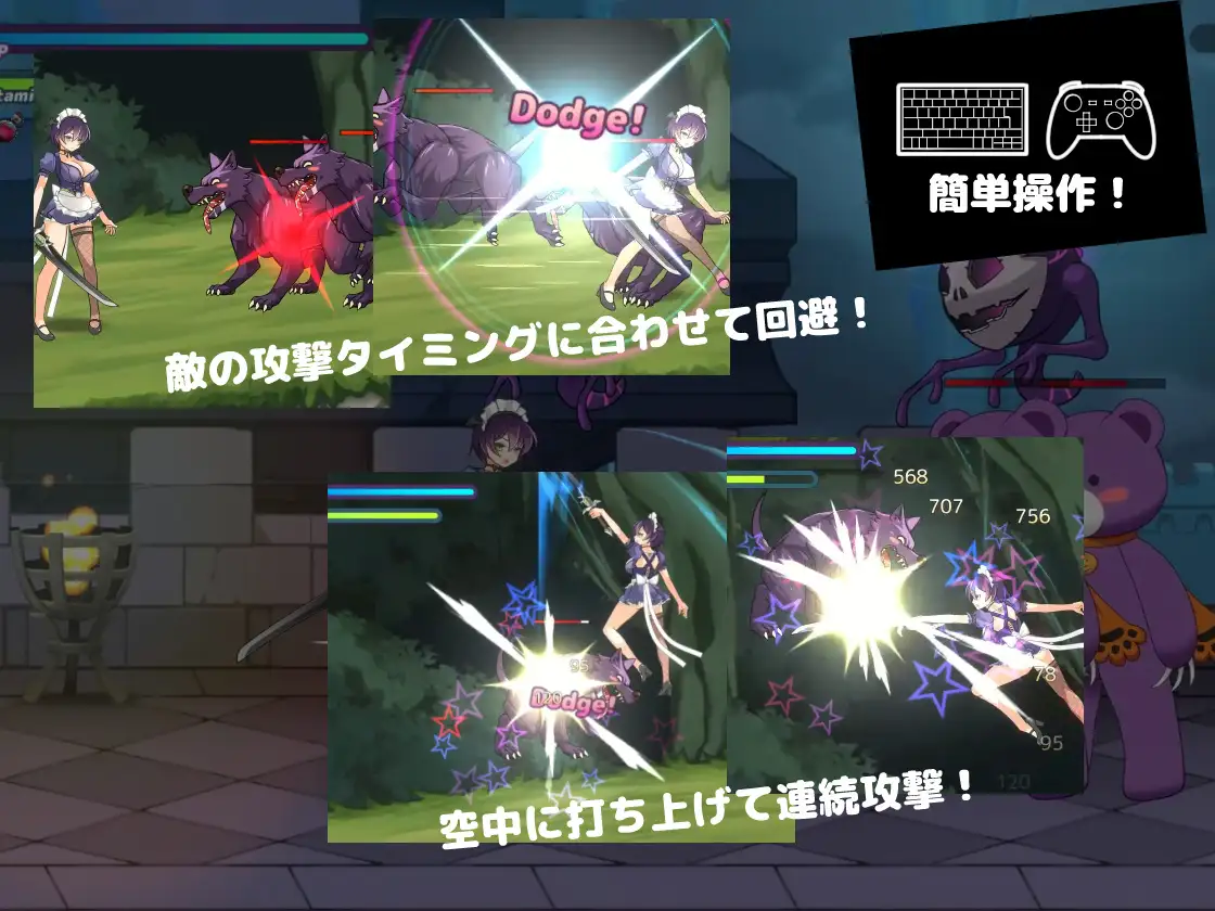 PC-魔人に仕えるメイドさん-第3张图片-萌站