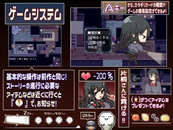 PC-片桐さんは僕に頼りたい。AI翻中文-第5张图片-萌站 PC-片桐さんは僕に頼りたい。AI翻中文-第5张图片-萌站