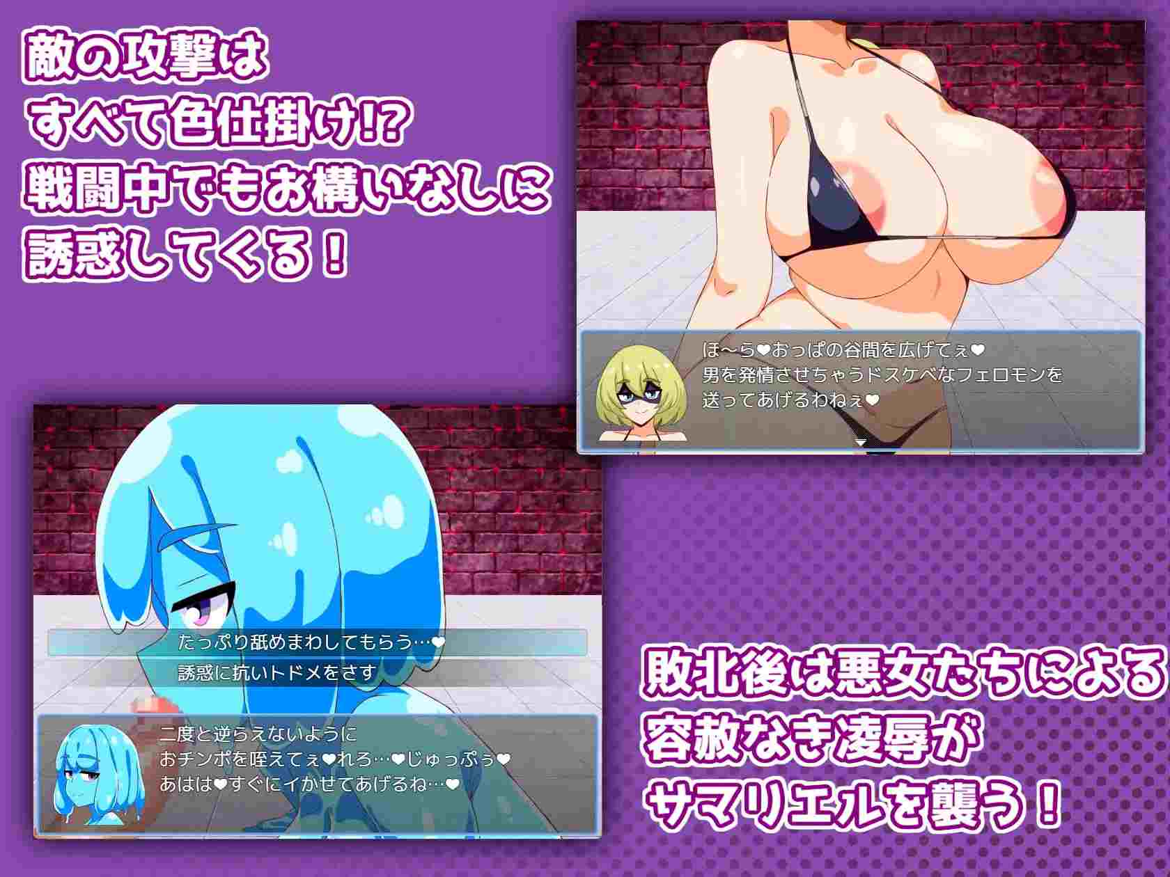 PC-魔法少女サマリエル(♂)~淫獄のドシコル団~ AI翻中文-第6张图片-萌站 PC-魔法少女サマリエル(♂)~淫獄のドシコル団~ AI翻中文-第6张图片-萌站