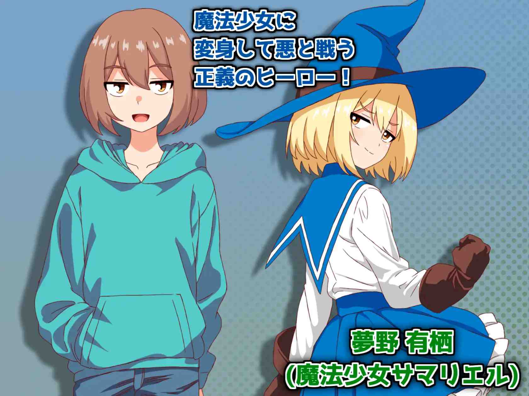 PC-魔法少女サマリエル(♂)~淫獄のドシコル団~ AI翻中文-第10张图片-萌站 PC-魔法少女サマリエル(♂)~淫獄のドシコル団~ AI翻中文-第10张图片-萌站