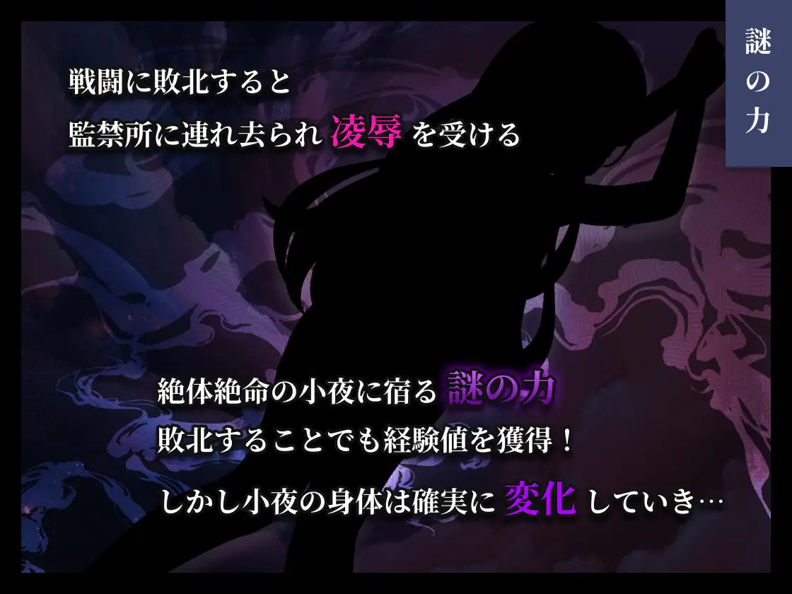 PC-彷徨巫女伝~小夜脱出譚~ AI翻中文-第3张图片-萌站 PC-彷徨巫女伝~小夜脱出譚~ AI翻中文-第3张图片-萌站