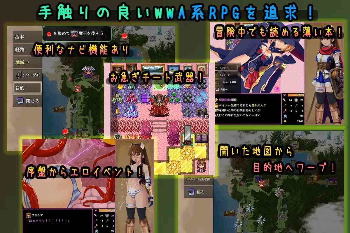 PC-プリシアの冒険のやつ AI翻中文-第4张图片-萌站 PC-プリシアの冒険のやつ AI翻中文-第4张图片-萌站
