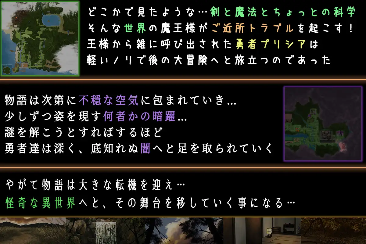 PC-プリシアの冒険のやつ AI翻中文-第8张图片-萌站 PC-プリシアの冒険のやつ AI翻中文-第8张图片-萌站