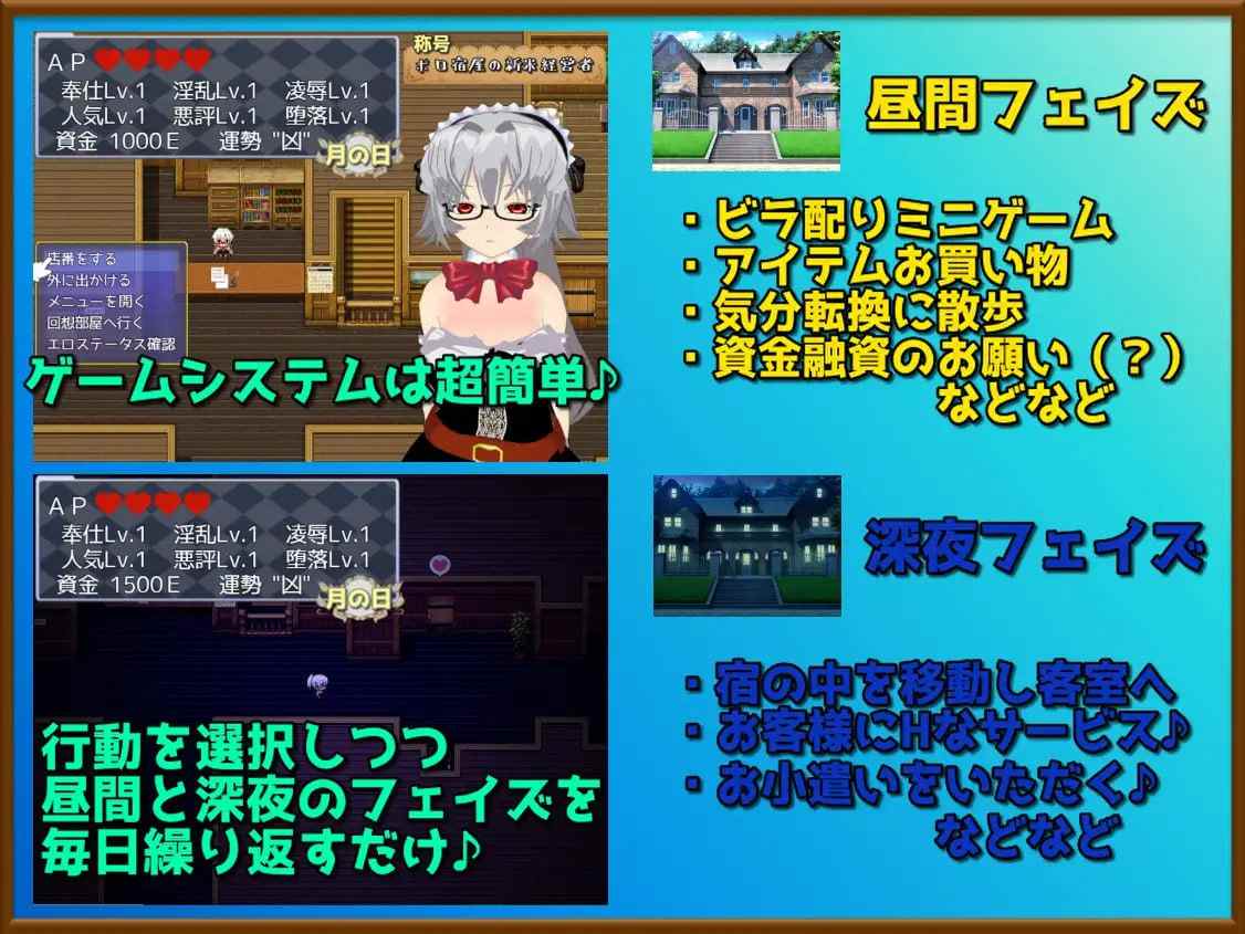 PC/#RPG #GPT3.5汉化 #安卓joi #PC #动态 社团名：#唐揚げトマト 名称：旅馆～旅馆与少女的服务～ 原名：In my INN ～宿屋と少女とご奉仕サービス～-第3张图片-萌站