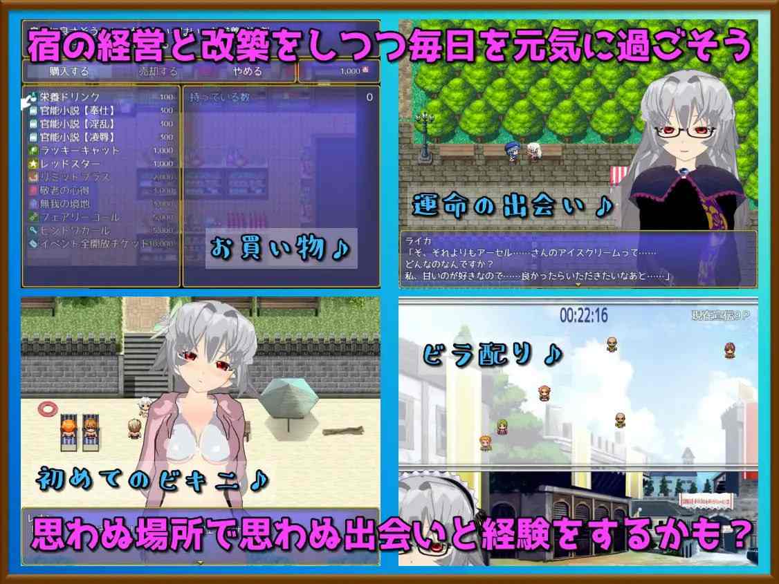 PC/#RPG #GPT3.5汉化 #安卓joi #PC #动态 社团名：#唐揚げトマト 名称：旅馆～旅馆与少女的服务～ 原名：In my INN ～宿屋と少女とご奉仕サービス～-第6张图片-萌站