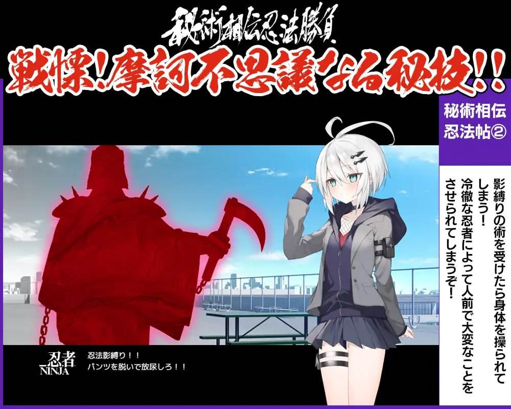 PC/#精品 #RPG #GPT3.5汉化 #MTool #PC 社团名:#あぶらそば日和 名称:秘术相传忍法胜负 原名:秘術相伝忍法勝負-第3张图片-萌站 PC/#精品 #RPG #GPT3.5汉化 #MTool #PC 社团名:#あぶらそば日和 名称:秘术相传忍法胜负 原名:秘術相伝忍法勝負-第3张图片-萌站