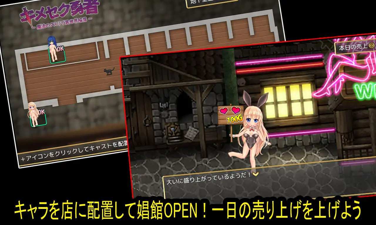 PC/RPG #GPT3.5汉化 #PC #MTool #CV #动态 社团名：#WILD FLOWER 名称：性爱勇者~用魔法淫药攻陷异世界~ 原名：キメセク勇者 ～魔法のクスリで異世界陥落～ 版本：v2.01
