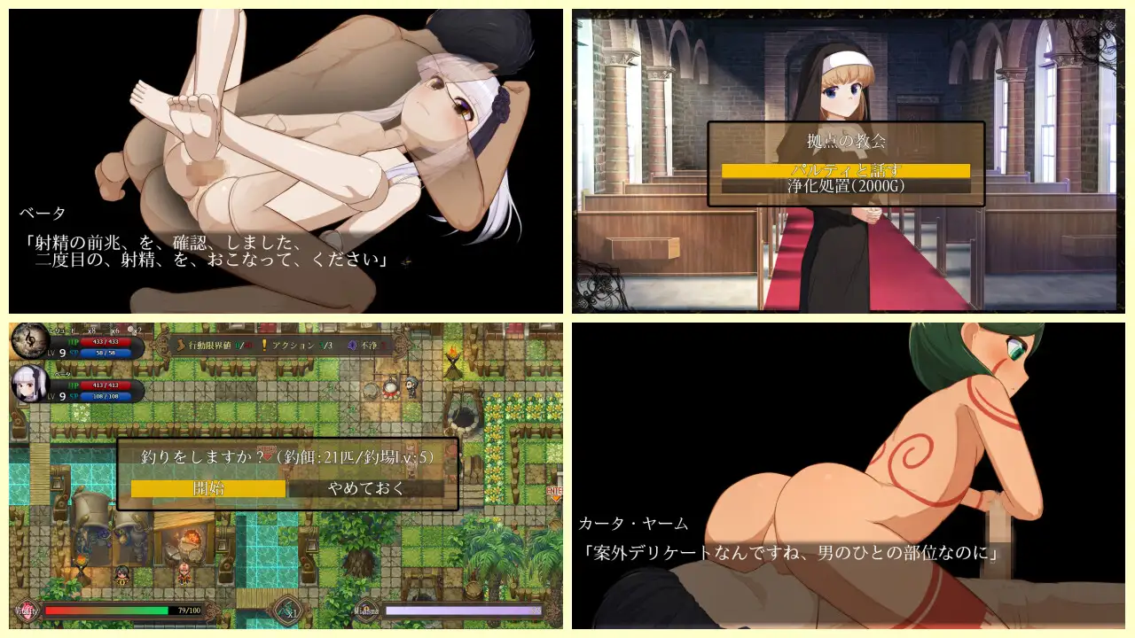 PC-埋葬蟲のエチュード AI翻中文-第5张图片-萌站 PC-埋葬蟲のエチュード AI翻中文-第5张图片-萌站
