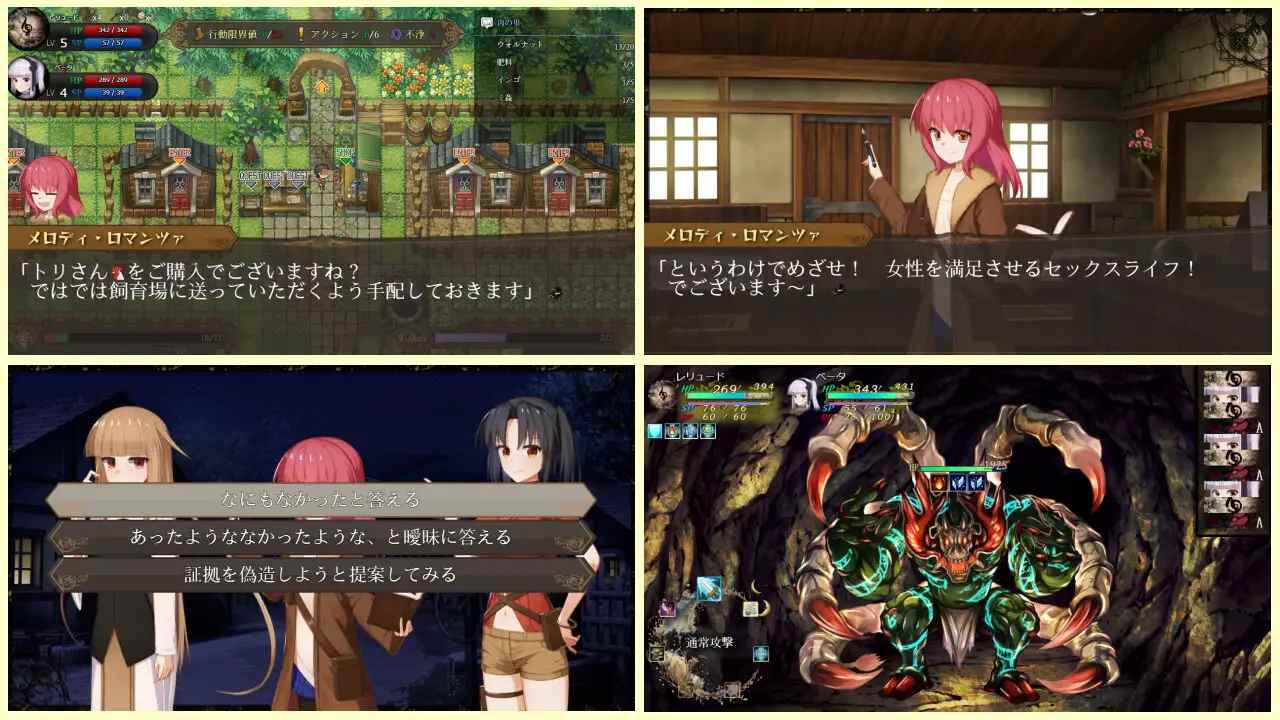 PC-埋葬蟲のエチュード AI翻中文-第7张图片-萌站 PC-埋葬蟲のエチュード AI翻中文-第7张图片-萌站