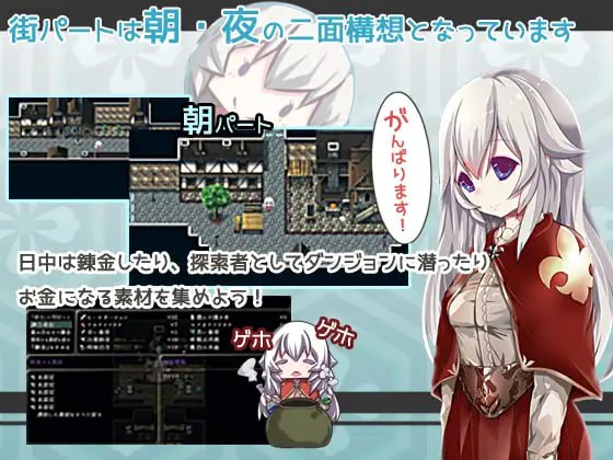 免费资源PC/精品 #RPG #GPT3.5汉化 ##MTool #PC #CV 社团名:#FANTASY・FACTORY 名称:炼金术士-Another Story- 原名:AlchemistーAnother storyー 版本:v1.31-第4张图片-萌站 免费资源PC/精品 #RPG #GPT3.5汉化 ##MTool #PC #CV 社团名:#FANTASY・FACTORY 名称:炼金术士-Another Story- 原名:AlchemistーAnother storyー 版本:v1.31-第4张图片-萌站