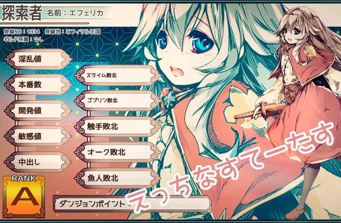 免费资源PC/精品 #RPG #GPT3.5汉化 ##MTool #PC #CV 社团名:#FANTASY・FACTORY 名称:炼金术士-Another Story- 原名:AlchemistーAnother storyー 版本:v1.31-第6张图片-萌站 免费资源PC/精品 #RPG #GPT3.5汉化 ##MTool #PC #CV 社团名:#FANTASY・FACTORY 名称:炼金术士-Another Story- 原名:AlchemistーAnother storyー 版本:v1.31-第6张图片-萌站