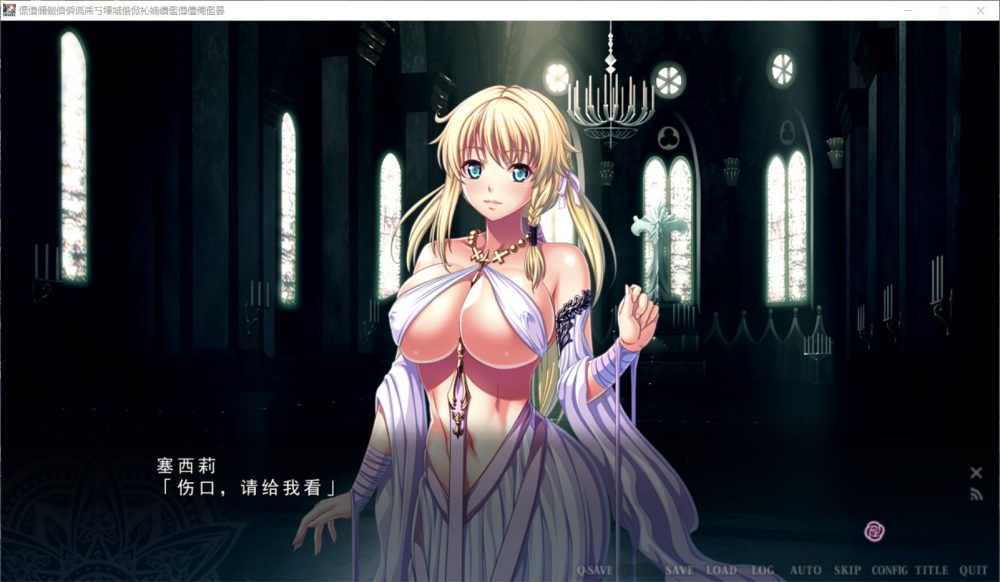 【极品ADV/汉化】乐园骑士-银悦的圣魔骑士露西菲尔篇 云汉化版+全CG存档【新汉化/4G】