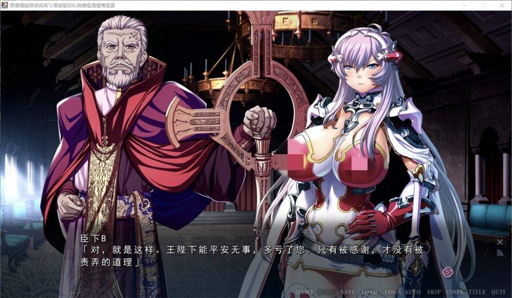 【极品ADV/汉化】乐园骑士-银悦的圣魔骑士露西菲尔篇 云汉化版+全CG存档【新汉化/4G】-第2张图片-萌站 【极品ADV/汉化】乐园骑士-银悦的圣魔骑士露西菲尔篇 云汉化版+全CG存档【新汉化/4G】-第2张图片-萌站