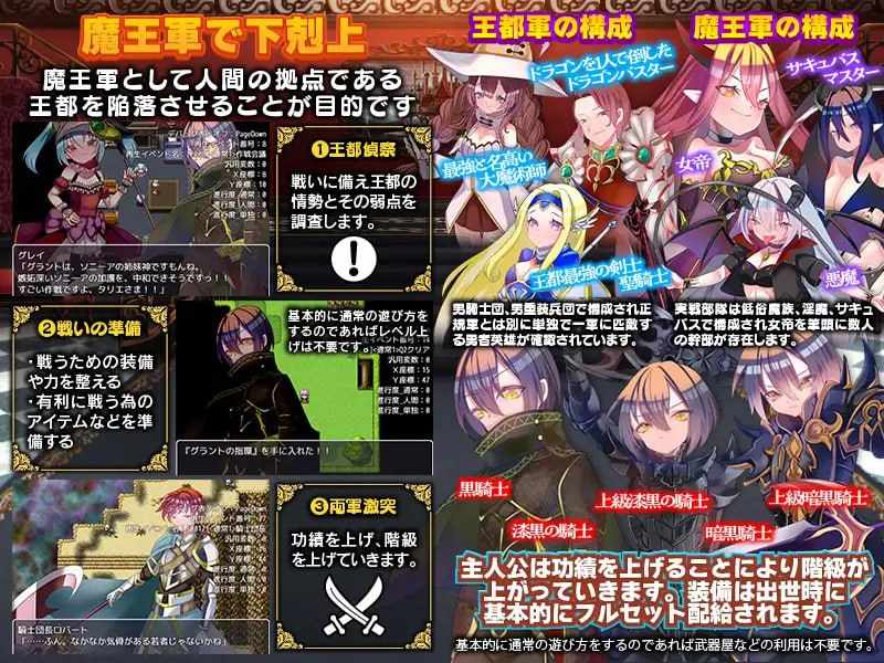 PC/RPG #汉化版 #MTool #PC 社团名:#殿方温泉 名称:在圣骑士考试中落榜,所以参加了魔王军的黑骑士考试。 原名:聖騎士試験に落ちたので魔王軍の黒騎士試験-第2张图片-萌站 PC/RPG #汉化版 #MTool #PC 社团名:#殿方温泉 名称:在圣骑士考试中落榜,所以参加了魔王军的黑骑士考试。 原名:聖騎士試験に落ちたので魔王軍の黒騎士試験-第2张图片-萌站