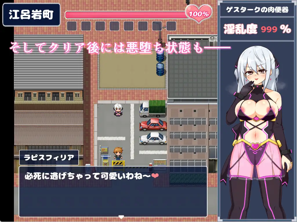 PC-蒼天煌姫ラピスフィリア-エロトラップダンジョンに散る!? AI翻中文-第5张图片-萌站 PC-蒼天煌姫ラピスフィリア-エロトラップダンジョンに散る!? AI翻中文-第5张图片-萌站