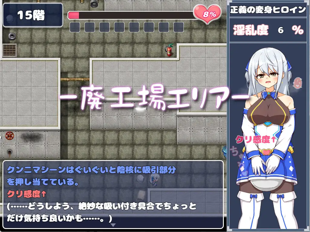 PC-蒼天煌姫ラピスフィリア-エロトラップダンジョンに散る!? AI翻中文-第8张图片-萌站 PC-蒼天煌姫ラピスフィリア-エロトラップダンジョンに散る!? AI翻中文-第8张图片-萌站