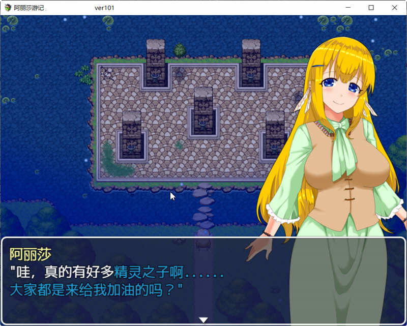 【PC/RPG】阿丽莎游记 Ver1.01 官方中文版+存档-第3张图片-萌站 【PC/RPG】阿丽莎游记 Ver1.01 官方中文版+存档-第3张图片-萌站