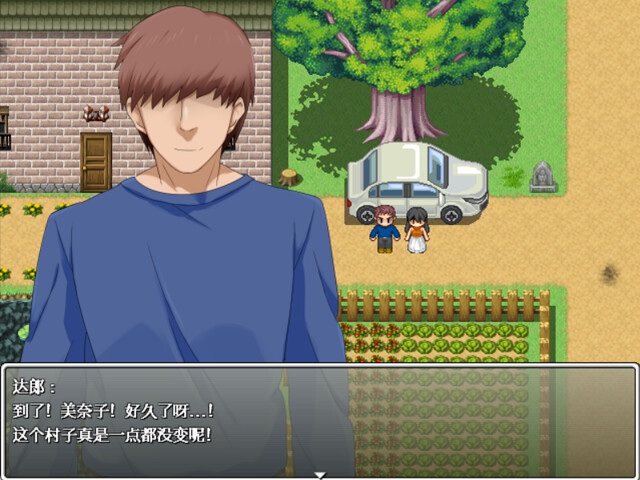 PC-美奈子 ~帰郷した田舎で村人たちに寝取られた最愛の妻~ 中文-第5张图片-萌站 PC-美奈子 ~帰郷した田舎で村人たちに寝取られた最愛の妻~ 中文-第5张图片-萌站