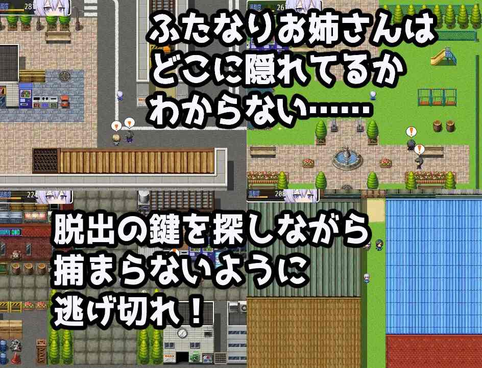 PC-この町では男の娘には人権はありません ふたなりお姉さん達のおもちゃです AI翻中文