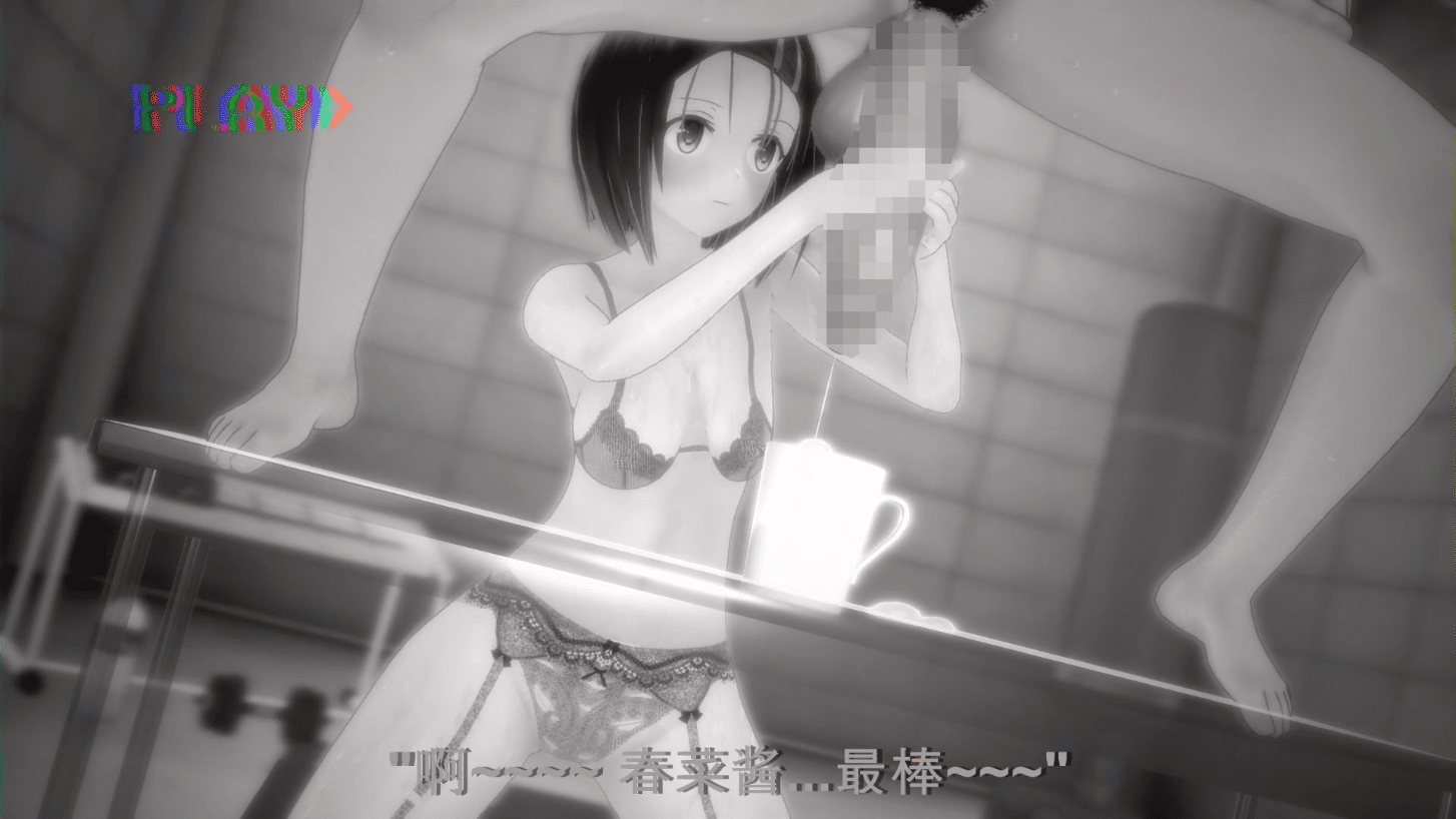 【Animaker NTR 群p 阿嘿颜 抱干 内射 乳钉】女人的幸福完整版 -第5张图片-萌站