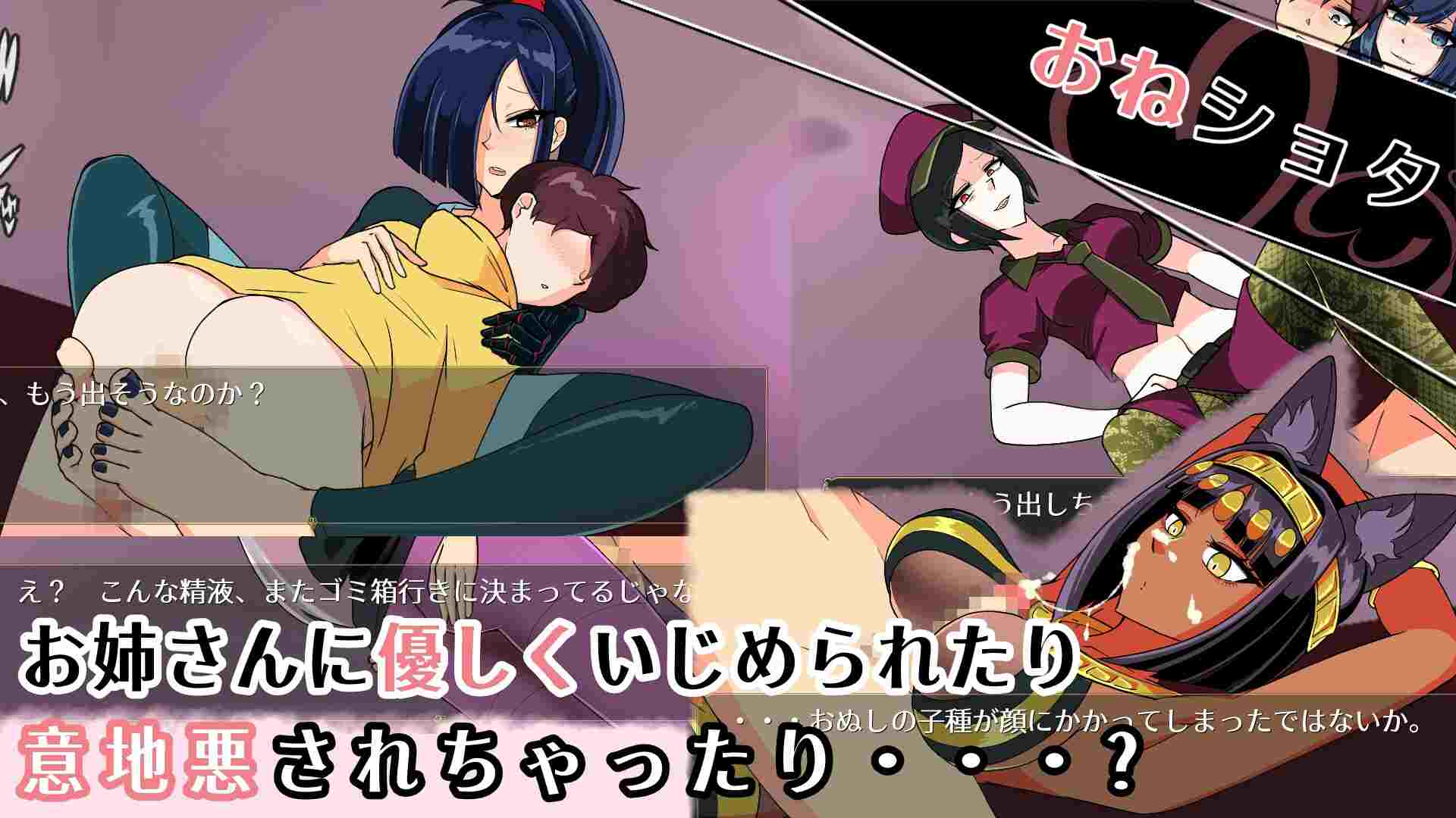 新汉化[日式RPG/动态] 第7旅行者 7th トラベラー AI汉化版 [2.30G]-第3张图片-萌站