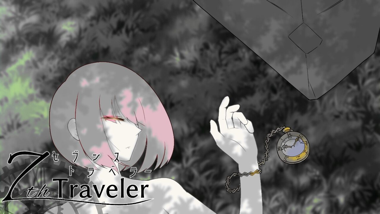 新汉化[日式RPG/动态] 第7旅行者 7th トラベラー AI汉化版 [2.30G]-第5张图片-萌站