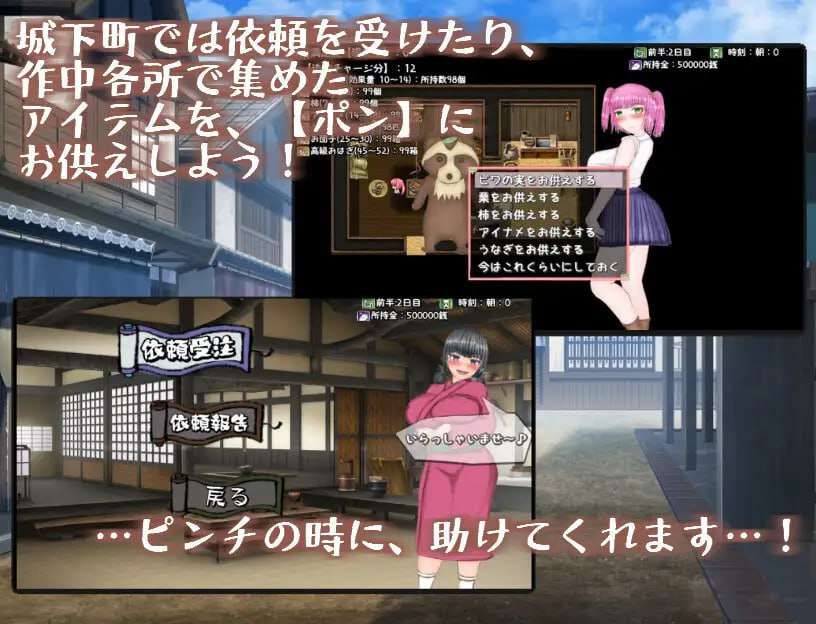 【和风RPG/催眠恶堕/NTR/PC】和风爆乳NTR色情活剧~玛丽·莱拉普斯是没有弱点的！【2.80 GB】-第4张图片-萌站