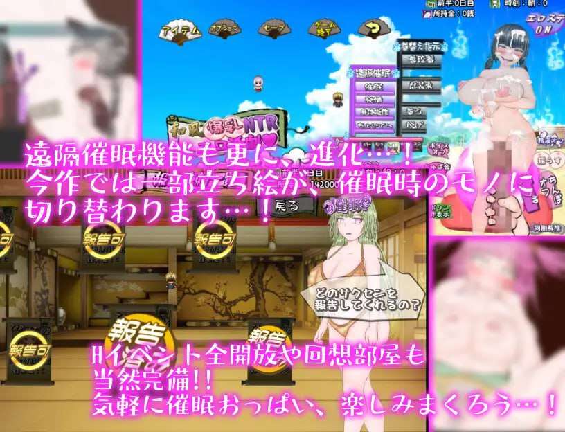 【和风RPG/催眠恶堕/NTR/PC】和风爆乳NTR色情活剧~玛丽·莱拉普斯是没有弱点的！【2.80 GB】-第7张图片-萌站