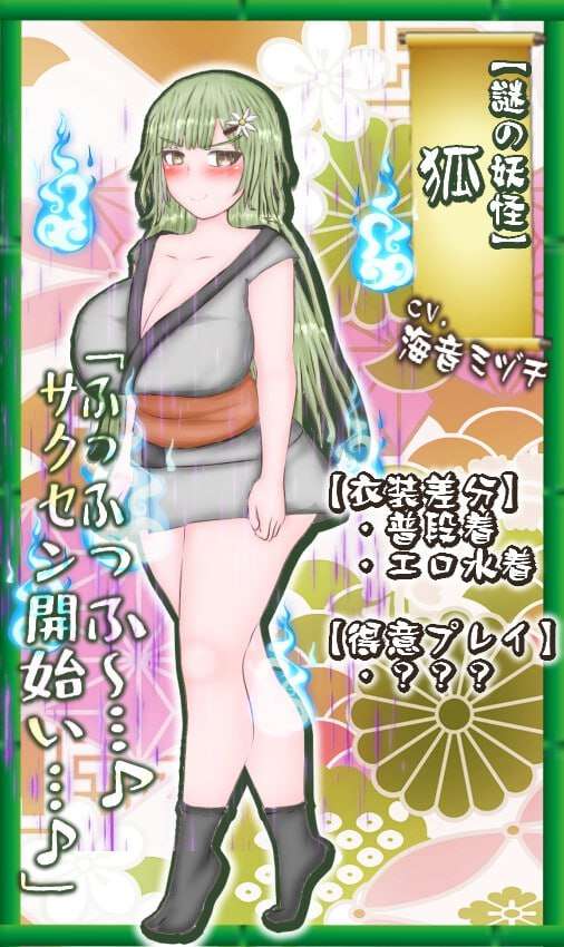 【和风RPG/催眠恶堕/NTR/PC】和风爆乳NTR色情活剧~玛丽·莱拉普斯是没有弱点的！【2.80 GB】-第10张图片-萌站