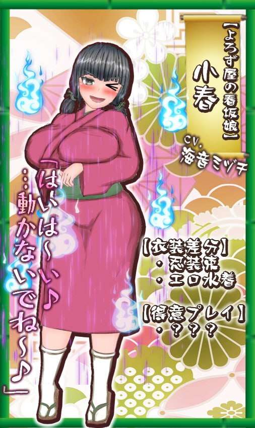 【和风RPG/催眠恶堕/NTR/PC】和风爆乳NTR色情活剧~玛丽·莱拉普斯是没有弱点的！【2.80 GB】-第11张图片-萌站