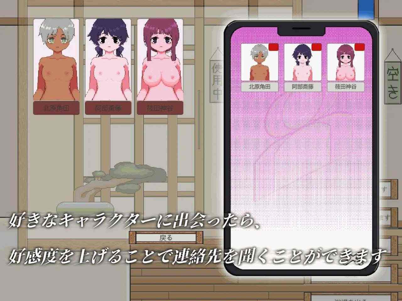 【SLG/官中/像素/动态】公共澡堂—可以轻松入浴结识陌生人的乡下公共澡堂【解压后6.59 GB 】-第6张图片-萌站 【SLG/官中/像素/动态】公共澡堂—可以轻松入浴结识陌生人的乡下公共澡堂【解压后6.59 GB 】-第6张图片-萌站