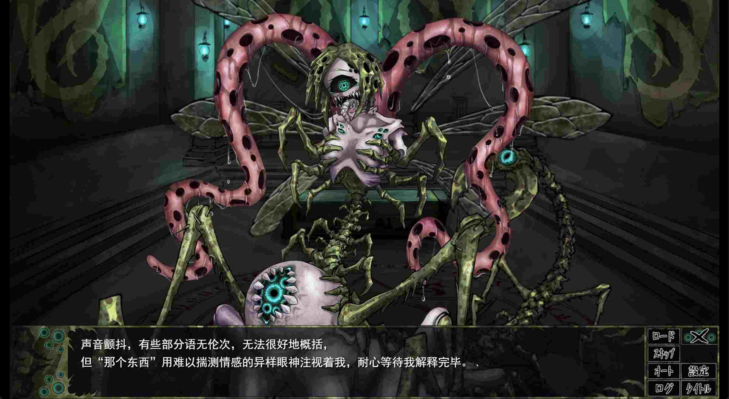 [PC/SLG游戏] 【SLG/MTool汉化/养成】 因果诅咒 - 邪神的契约 #CauseCurse -邪神の契り 希尔薇作者新作