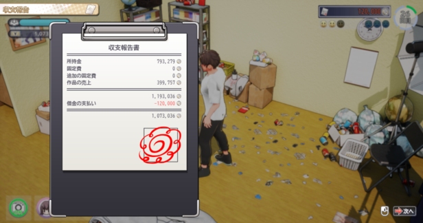 【Ci-en/官中/动态/体验版/Steam】 AVカントクLIFE! v0.9 體驗版 -第7张图片-萌站 【Ci-en/官中/动态/体验版/Steam】 AVカントクLIFE! v0.9 體驗版 -第7张图片-萌站