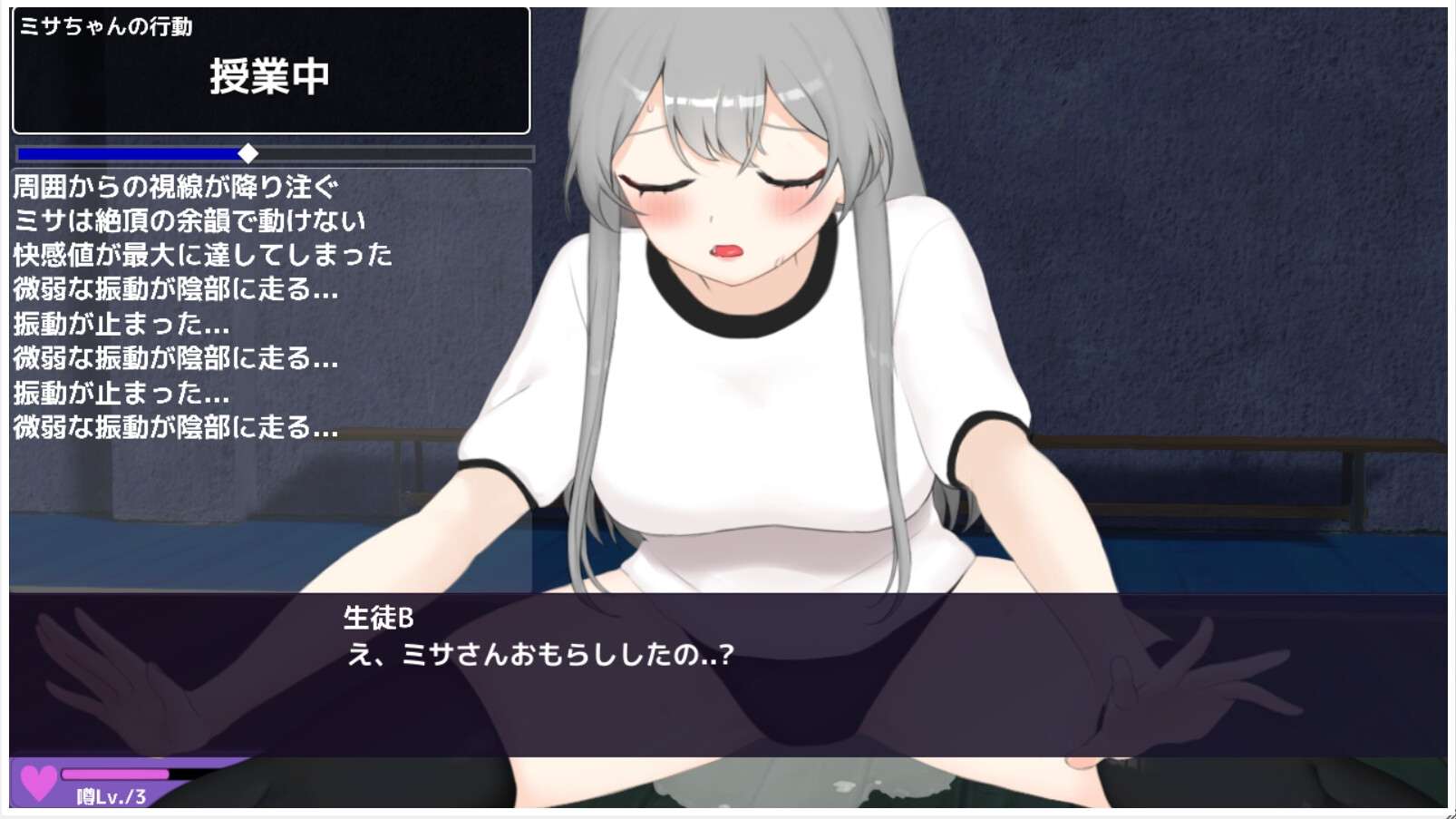 【DLsite/动态/更新/机翻+AI文本/新作/Live2D/3D】远程操控-美咲与淫欲的遥控跳蛋-/えんかく!-ミサと淫欲のリモコンバイブ-【RJ01298845社团：/ヒメプロ】