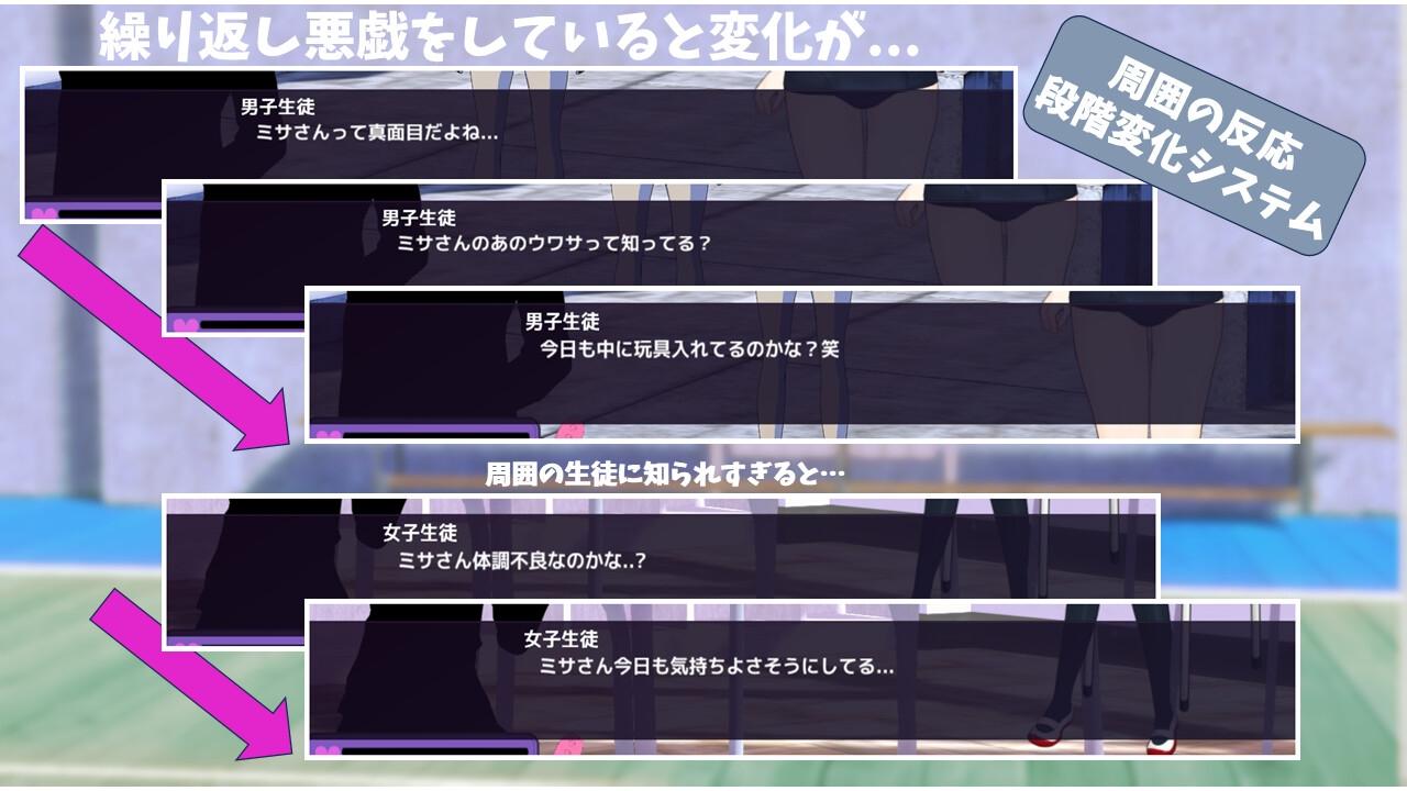 【DLsite/动态/更新/机翻+AI文本/新作/Live2D/3D】远程操控-美咲与淫欲的遥控跳蛋-/えんかく!-ミサと淫欲のリモコンバイブ-【RJ01298845社团:/ヒメプロ】-第9张图片-萌站 【DLsite/动态/更新/机翻+AI文本/新作/Live2D/3D】远程操控-美咲与淫欲的遥控跳蛋-/えんかく!-ミサと淫欲のリモコンバイブ-【RJ01298845社团:/ヒメプロ】-第9张图片-萌站