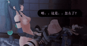 【巨乳 黑丝 扶她 小马拉大车 爆炒 爆射 喷潮 中出】新作-Fallen Policewoman(青朱陨落)-第5张图片-萌站 【巨乳 黑丝 扶她 小马拉大车 爆炒 爆射 喷潮 中出】新作-Fallen Policewoman(青朱陨落)-第5张图片-萌站