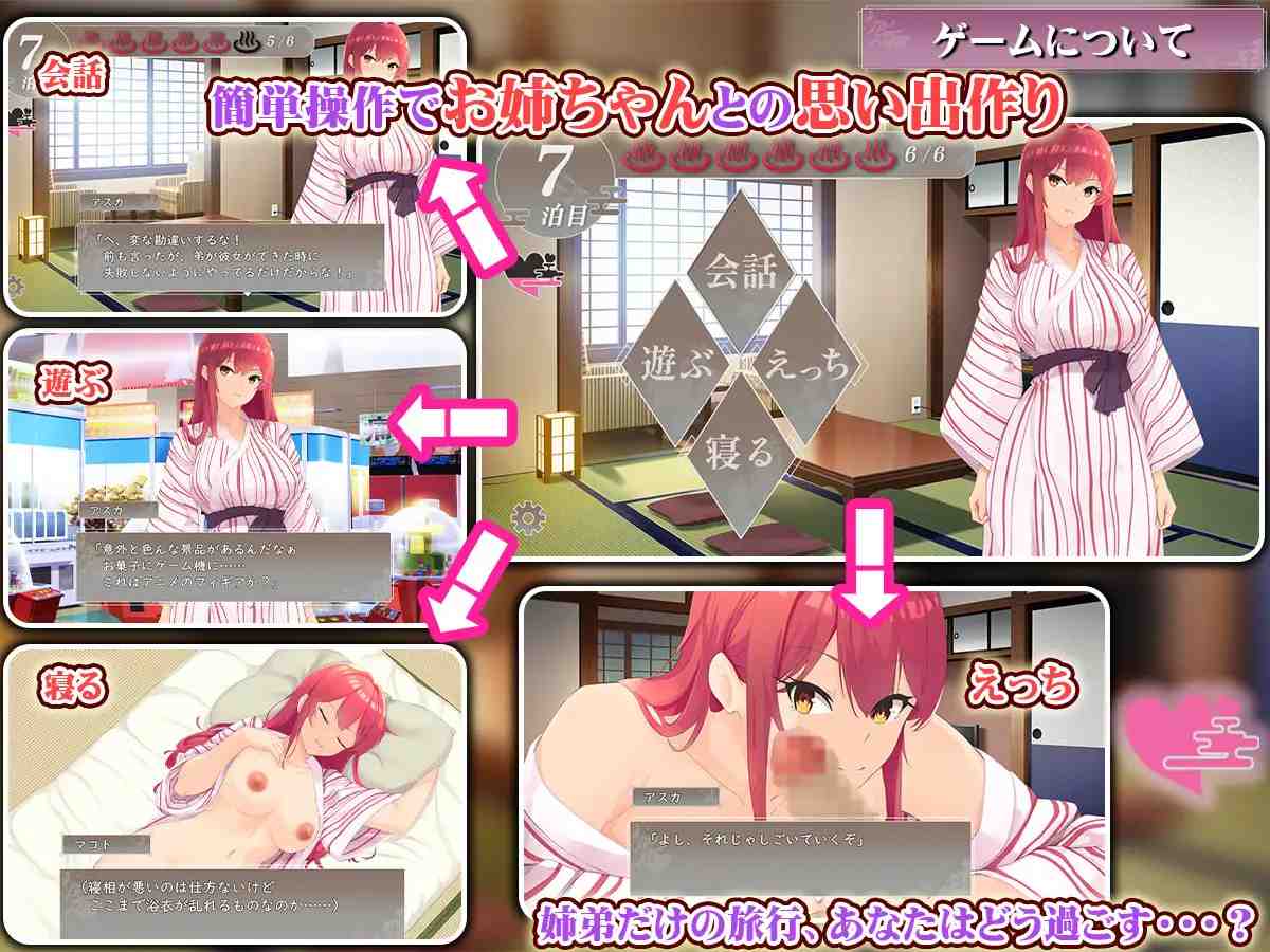 【DLsite/机翻+AI文本/纯爱/中出/巨乳】亲姐纯爱温泉乡/実姉純愛温泉郷【RJ01306335/社团:わたがし家】-第4张图片-萌站 【DLsite/机翻+AI文本/纯爱/中出/巨乳】亲姐纯爱温泉乡/実姉純愛温泉郷【RJ01306335/社团:わたがし家】-第4张图片-萌站