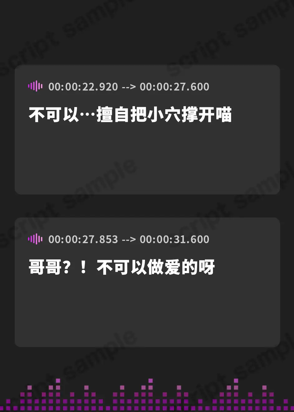 同人音声：（自购）雌○鬼的万圣节祝福♪要来点小穴当做点心嘛喵？即使是无套也只要300日元！-第7张图片-萌站