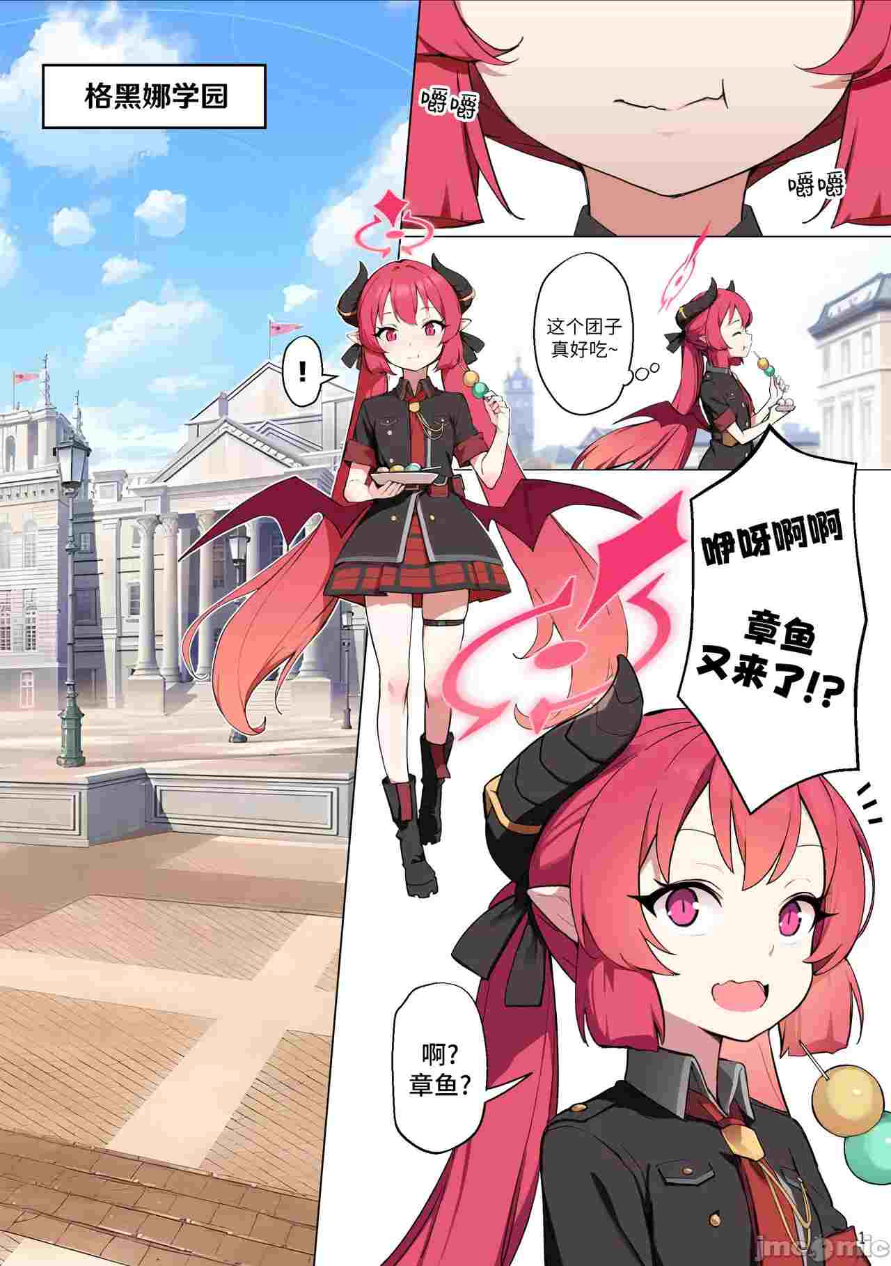 【汉化】喂我吃吧 老师