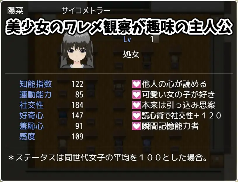 PC-ワレメ学園物語 AI翻中文-第2张图片-萌站 PC-ワレメ学園物語 AI翻中文-第2张图片-萌站