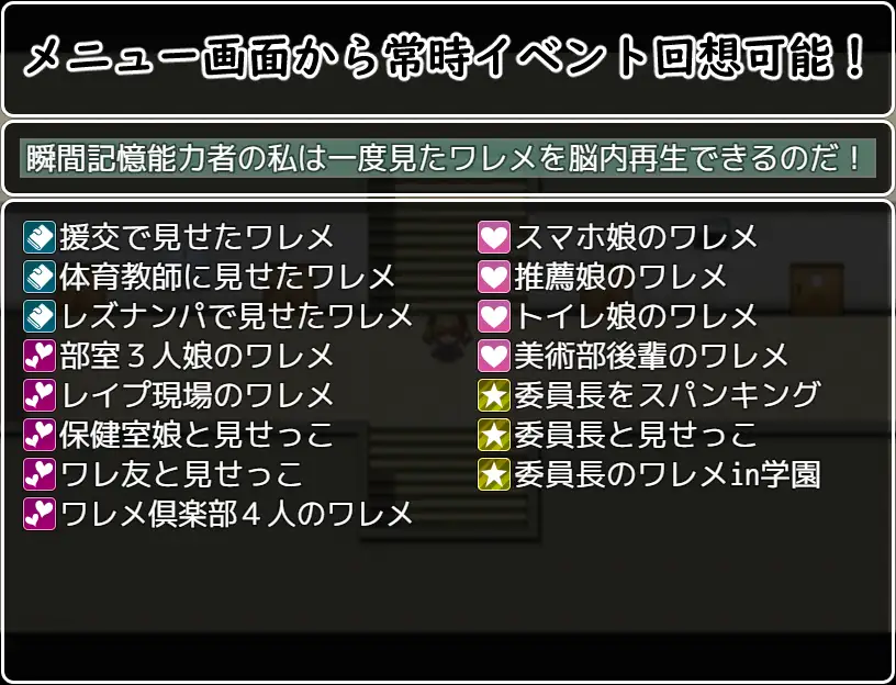 PC-ワレメ学園物語 AI翻中文-第5张图片-萌站 PC-ワレメ学園物語 AI翻中文-第5张图片-萌站