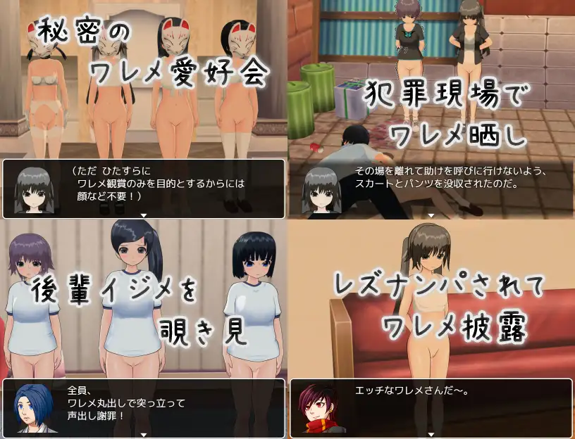 PC-ワレメ学園物語 AI翻中文-第6张图片-萌站 PC-ワレメ学園物語 AI翻中文-第6张图片-萌站