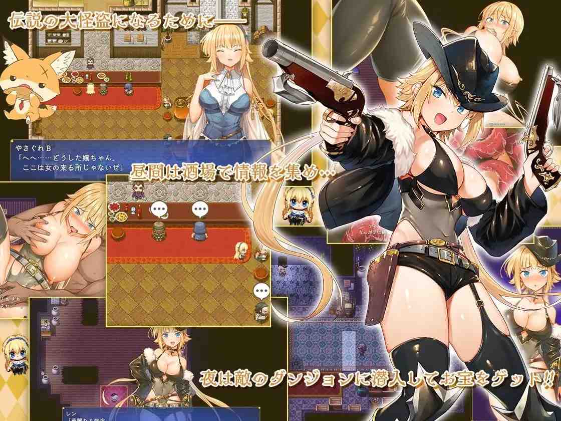 PC-怪盗レン AI翻中文-第6张图片-萌站 PC-怪盗レン AI翻中文-第6张图片-萌站
