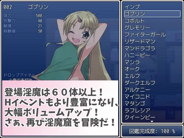PC-淫魔窟のエクスプローラー2 AI翻中文