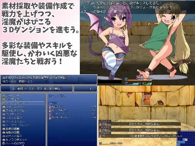 PC-淫魔窟のエクスプローラー2 AI翻中文-第2张图片-萌站