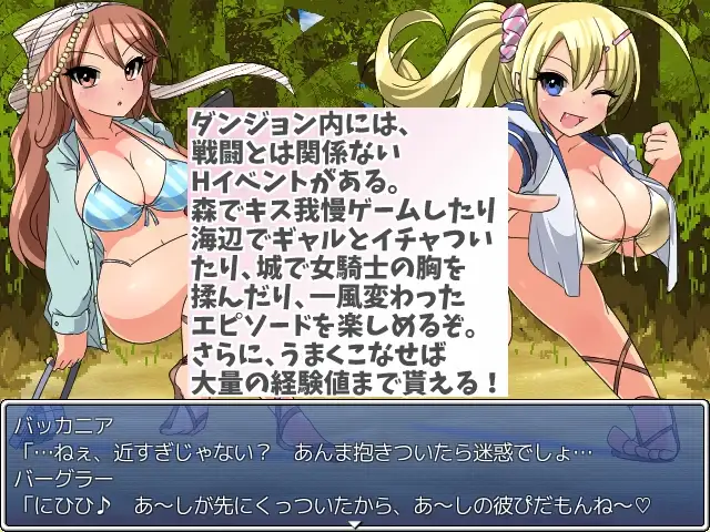 PC-淫魔窟のエクスプローラー2 AI翻中文-第4张图片-萌站